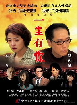 死去活来2007(全集)